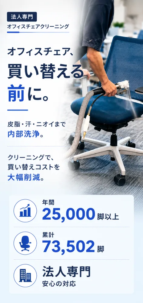 メインビジュアル